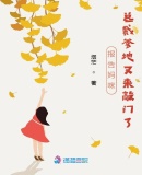 黄色草莓视频