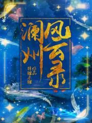 梅麻吕在线观看