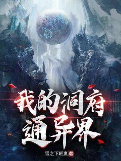 网球王子秦俊杰版第一部