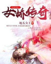 女人喜欢子弹头还是蘑菇头