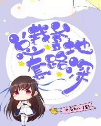 三十而已下载