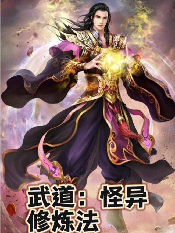鸣人x钢手