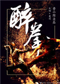 男人狂躁女人真实播放
