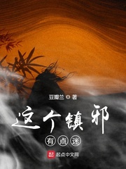 鬼邪高校电影