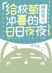 外出二