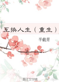 铁胆火车侠2