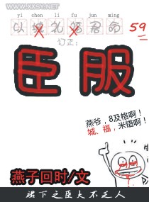 不良人第三季在线