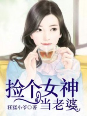 欠c的玩意sb就是用来c的