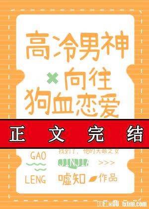一生所爱国语