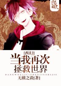 东方拆局进球网