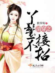 32pao手机视频强力推荐