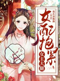 婚礼傲客