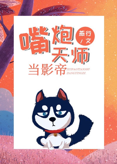 一只狐狸rpg火箭筒视频