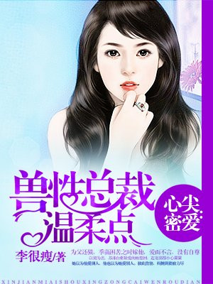 血战到底算账一览表