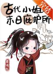 爱的魔力转圈圈男版