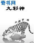 阔叶黄檀