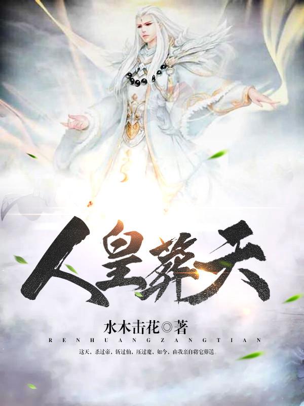 性荡娟娟有声小说mp3