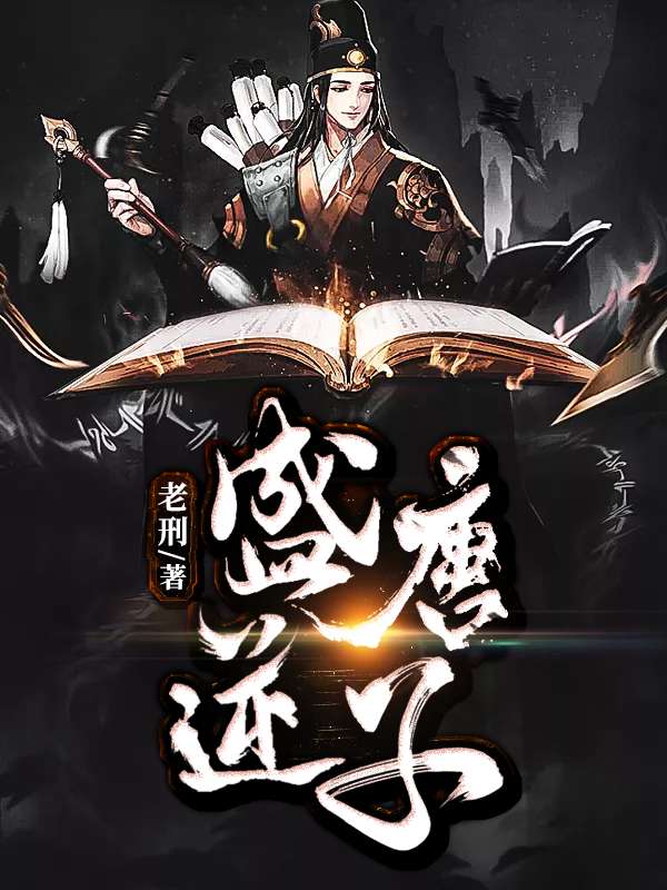 于和伟电视剧在线观看