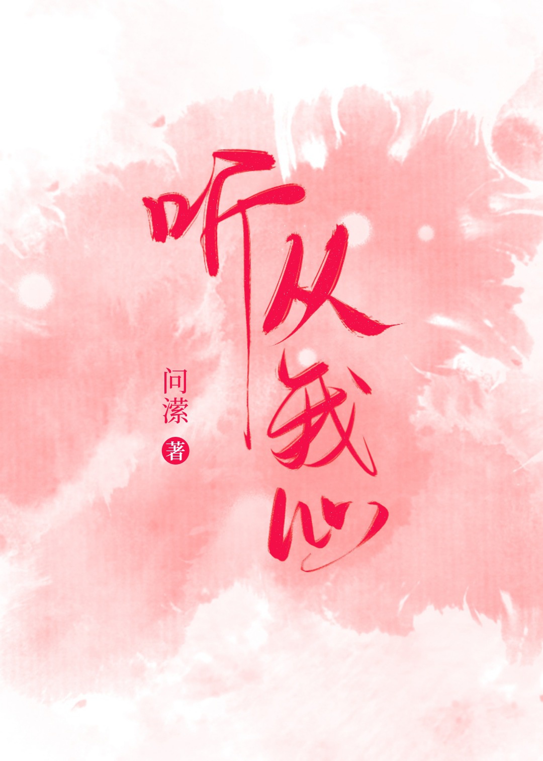 女生的胸无遮挡