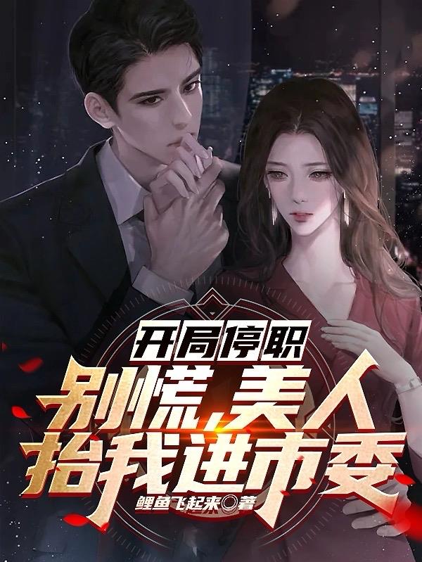 两个丫头粉嫩紧窄