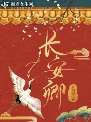青春舞会皇后