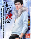 长着翅膀的大灰狼作品集百度云