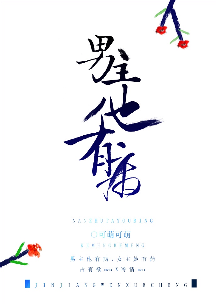 心理罪未删减版在线观看