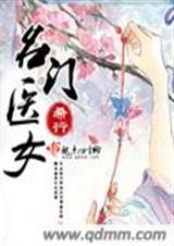 台湾女家教