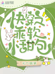 竹牙升以牙还牙车上做