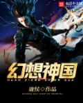 修理工老王
