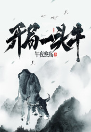 潘金莲小说