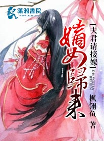 西天取精