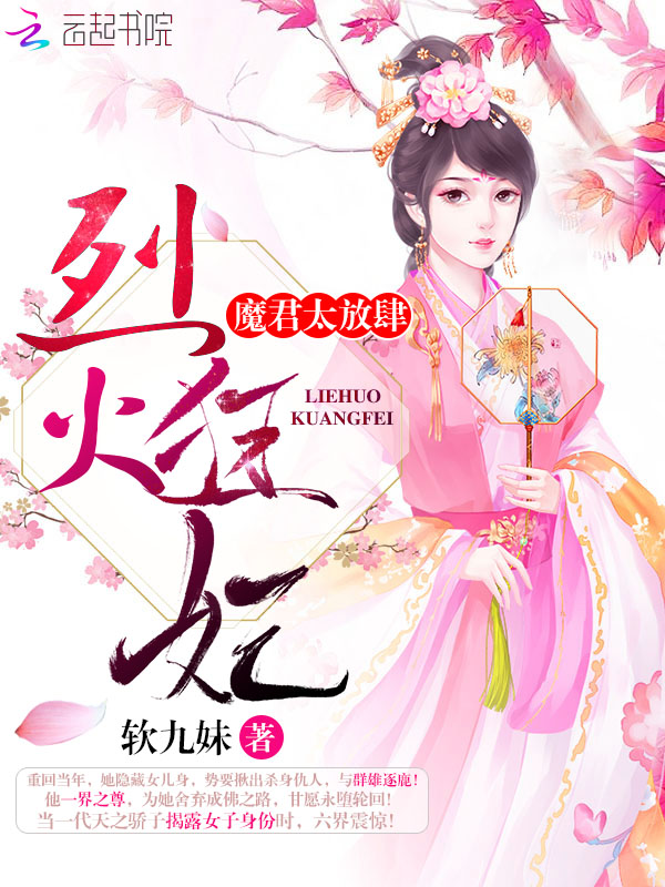 打起黄莺儿