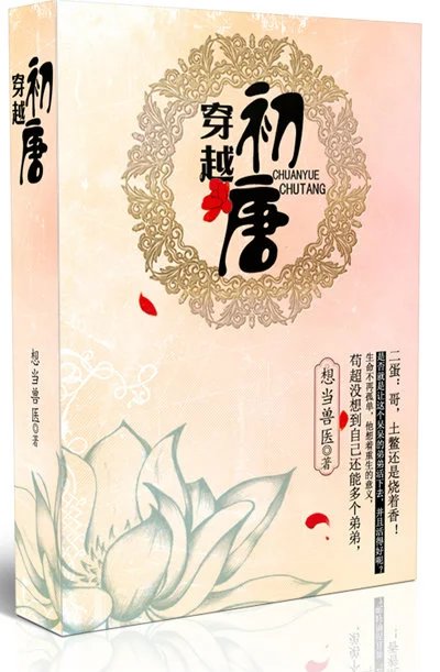 简若若邰萧默免费阅读