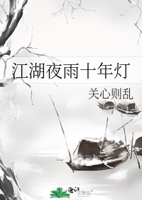 搞av网站