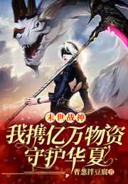 床上关系2
