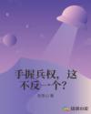 潘金莲影院