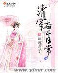 一小孩儿和老师拔萝卜黄