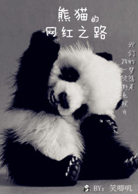 哦啊好大再快点用力