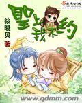 微酸学园abc