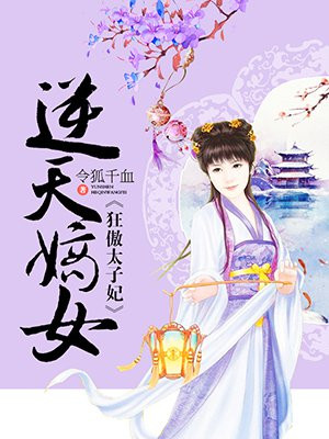 无内丝袜