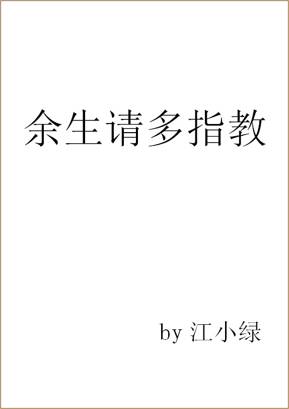 美人鱼公主