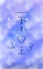 七龙珠z国语版全集