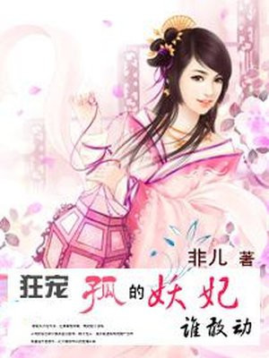 慕薇楚墨霆
