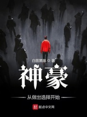 坐在吃饭连在巨大一起厨房
