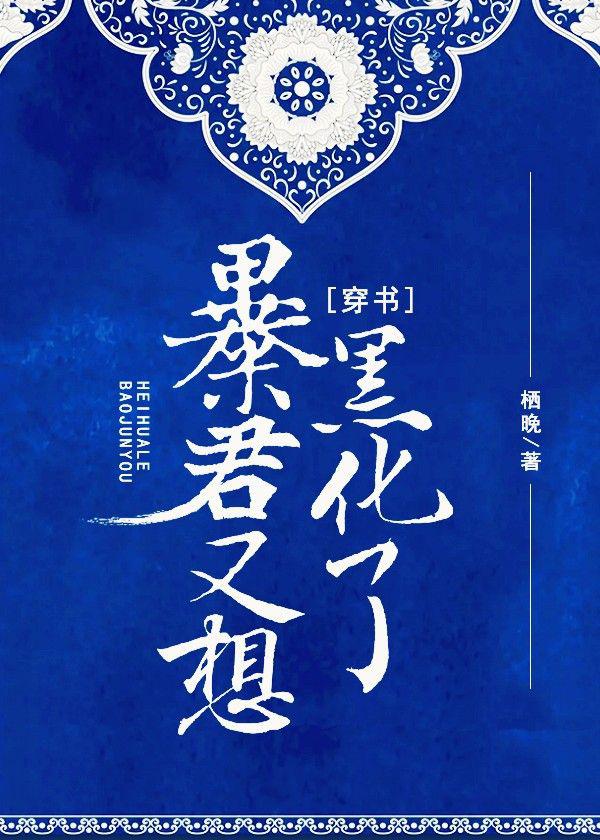 姜可全文加番外txt免费