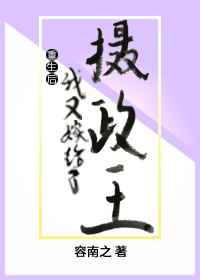 妖孽天下gl 雪涯霜叶 小说
