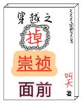 粉色罪孽泰剧全集免费观看国语