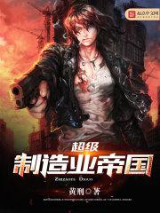 3p在线播放