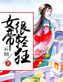 台湾佬美性中文网